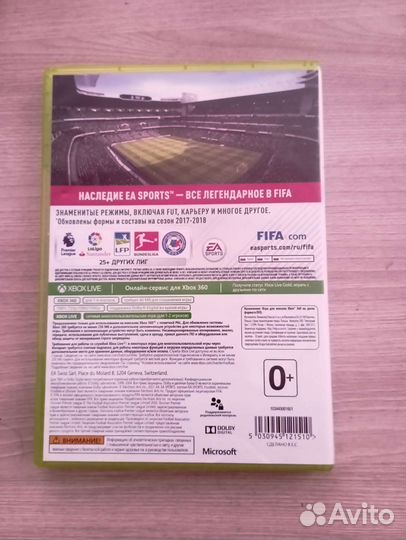 Игра для приставки xbox 360