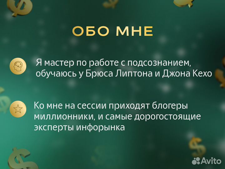Ищу инвестора/ Доход 50-350 процентов годовых