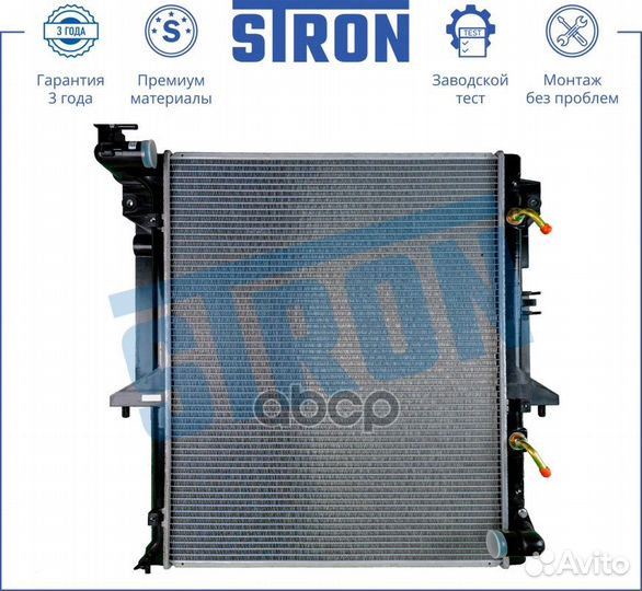 Радиатор stron двигателя Mitsubishi L 200 IV (K