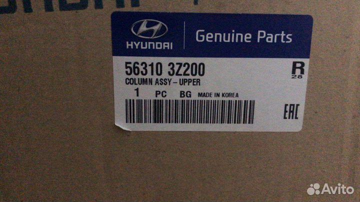 Электроусилитель Hyundai i40
