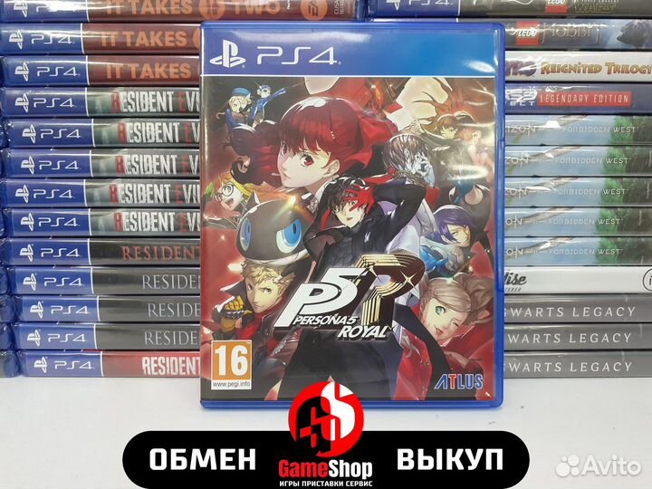 Persona 5: Royal - PS4