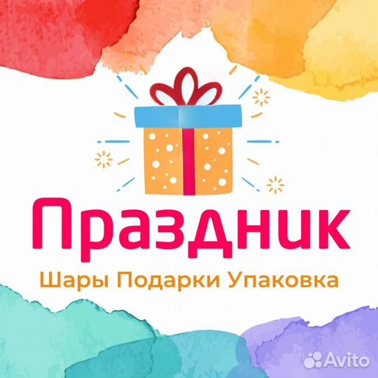 Продавец консультант