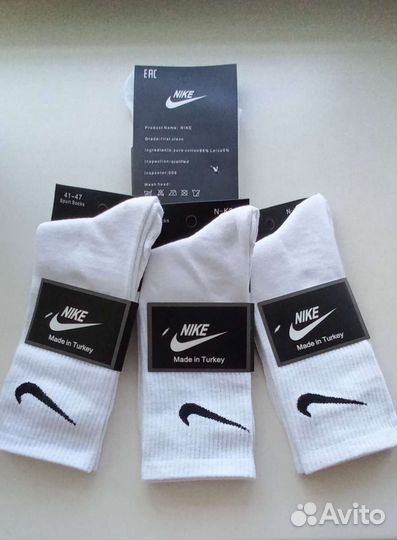 Носки Nike, р.41-47, Турция