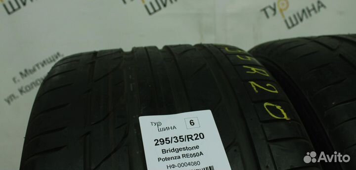 Bridgestone Potenza RE050A 295/35 R20 94Y