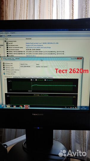 Мощные процессоры i5, i7 + инструмент и термопаста