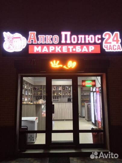 Бармен,продавец,кассир
