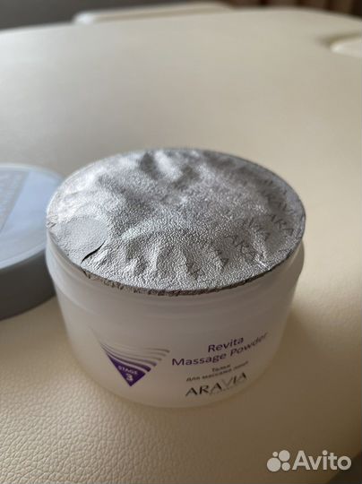 Тальк для лица Аравия aravia новый