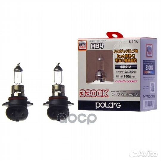 Лампа повышенной яркости koito polarg Super Bea