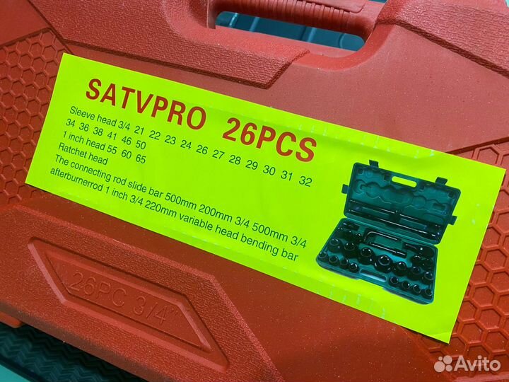 Набор инструментов с трещеткой грузовой 26 пр