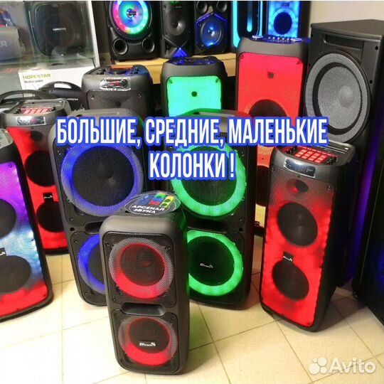 Блютуз колонка 200W Professional Speaker