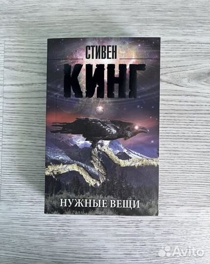 Книги новые
