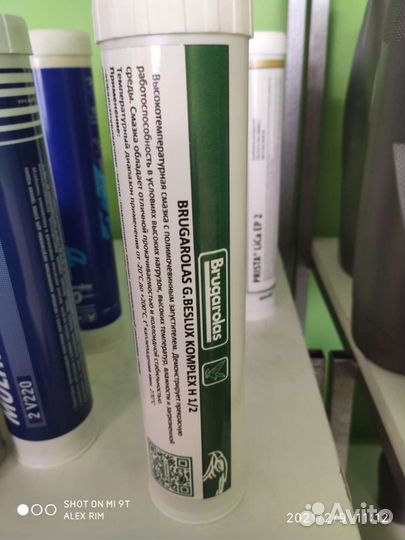 Пищевые смазочные материалы NSF -H1, NSF-3H