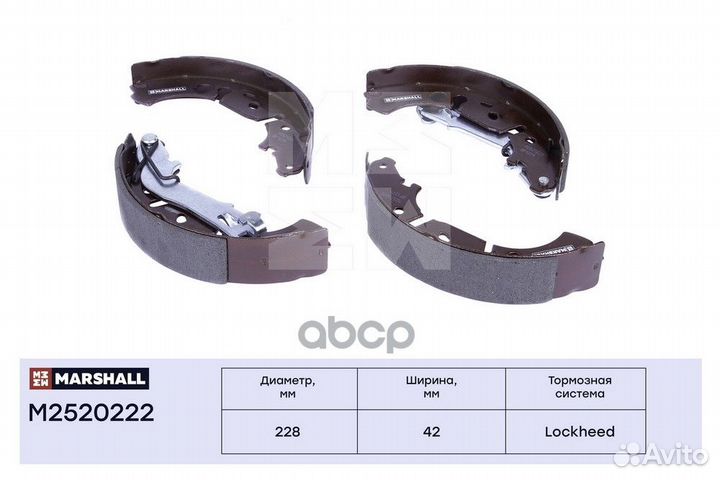 Торм. колодки барабанные задн. Fiat Linea 06