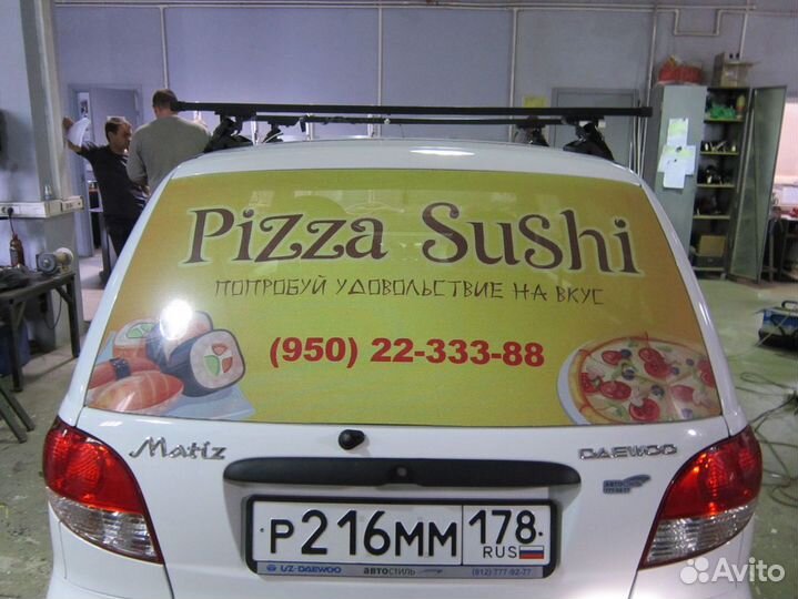 Оклейка автомобиля пленкой (брендирование )