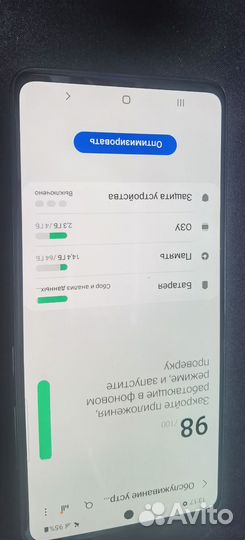 Samsung Galaxy A51, 4/64 ГБ