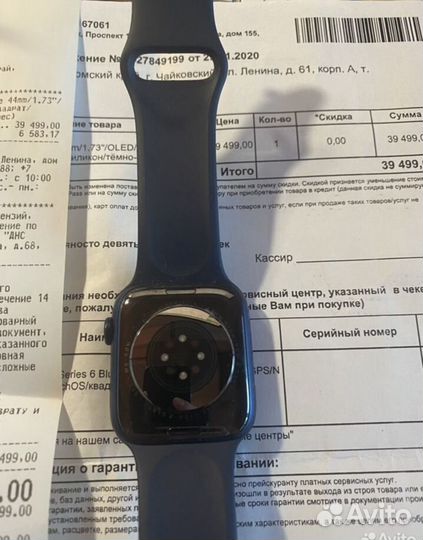 Часы apple watch 7 44mm
