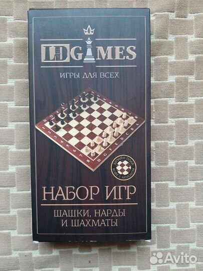 Шахматы нарды шашки 3 в 1