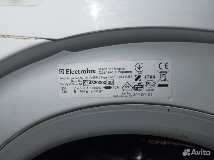 Electrolux