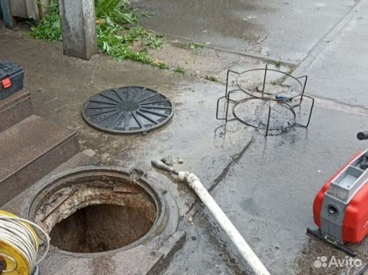Прочистка канализации Устранение засоров Мытищи