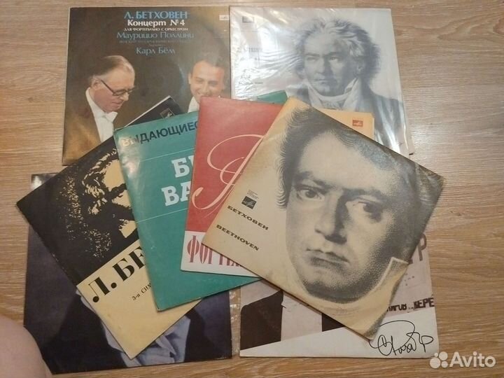 Бетховен 8 виниловых пластинок
