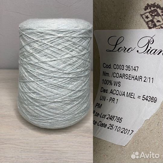 Пряжа нитки для вязания