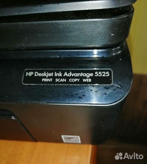 Мфу HP Deskjet 5525