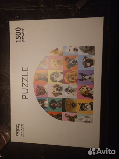 Пазал три совы