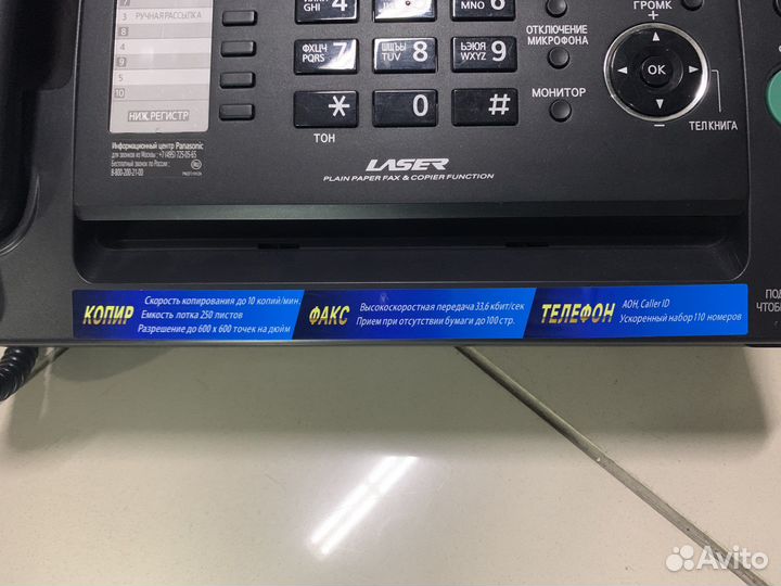 Факс Panasonic KX-FL423