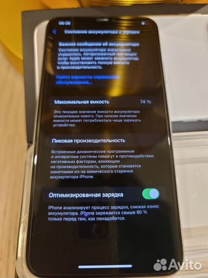 iPhone 11 Pro Max, 64 ГБ
