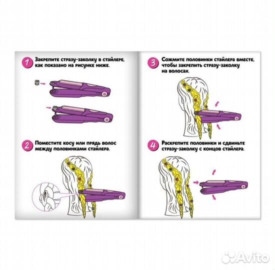 Набор для создания причёсок