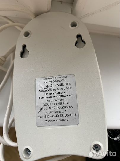 Ионизатор очиститель воздуха