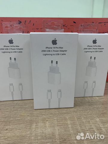 Комплект для зарядки iPhone/iPad 20W провод+блок