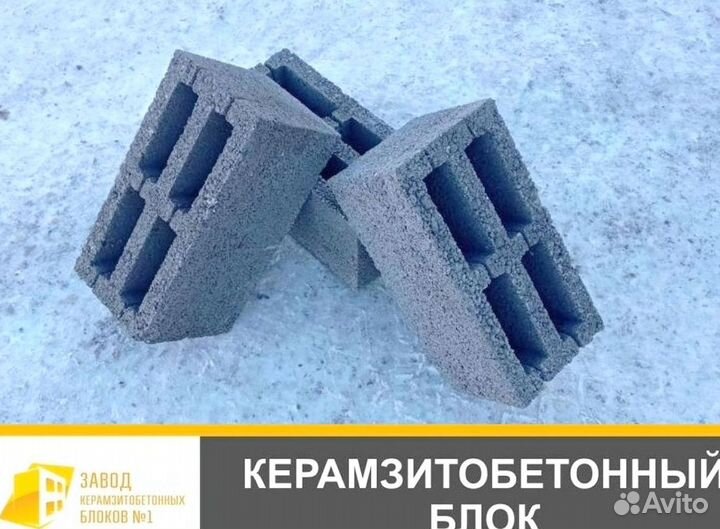 Блок керамзитобетонный