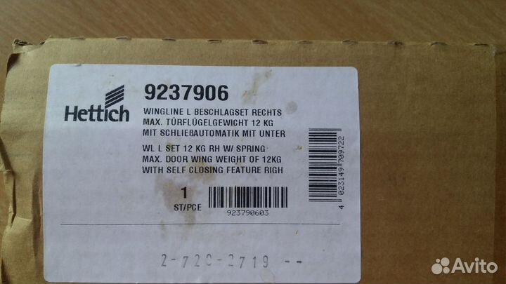 Петли дверные для складной двери. Комплект