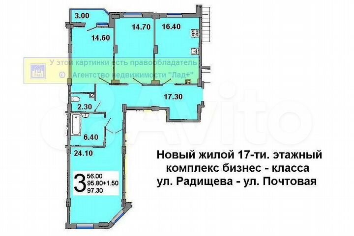 3-к. квартира, 94 м², 8/17 эт.