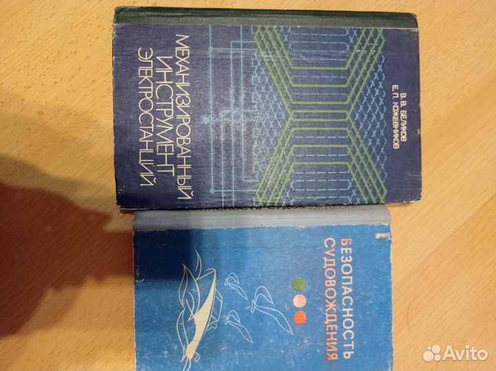 Справочники и книги для мастеров