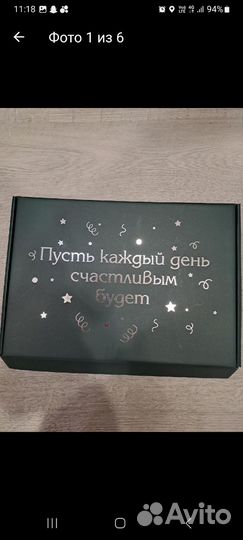 Подарочный набор