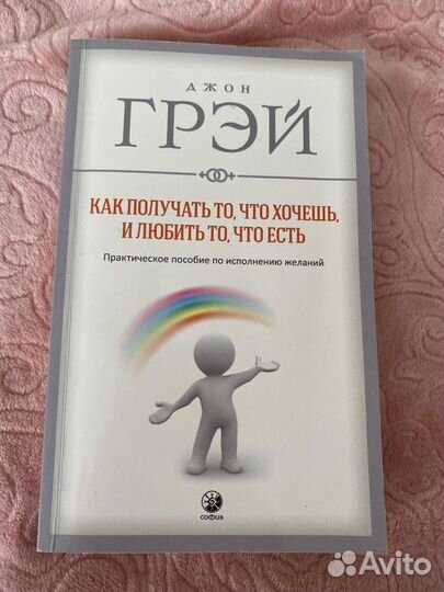 Книги по психологии
