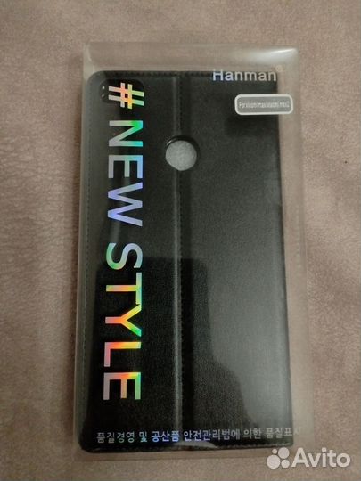 Чехол книжка Xiaomi Mi Max 2