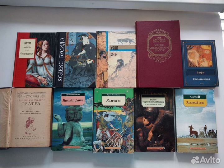 Древний мир, античность, средние века