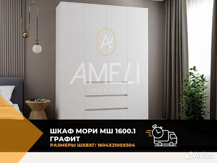 Распашной шкаф икеа белый