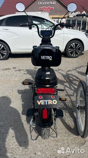 Электроскутер