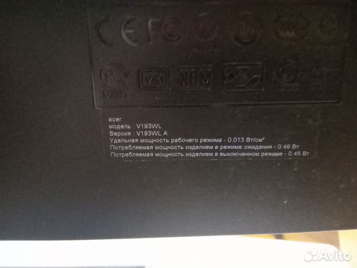 Монитор Acer 19