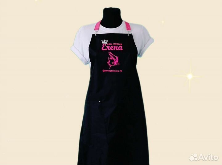 Фартук рабочий с логотипом