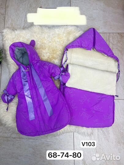 Конверт на выписку зима