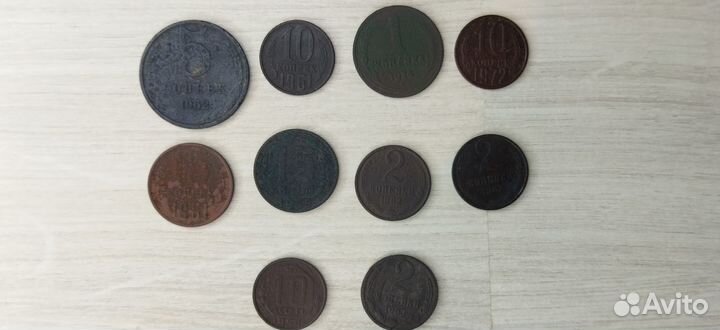 Монеты СССР