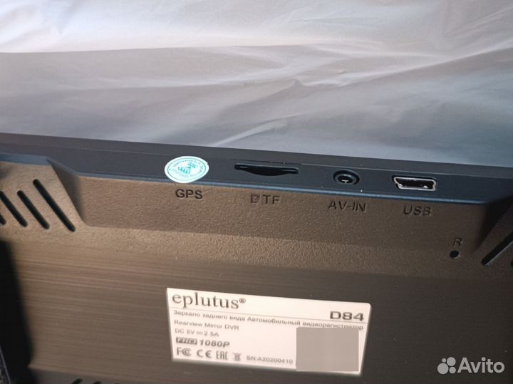 Зеркало видеорегистратор, камера заднего вида