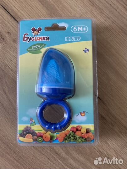 Ниблер новый в упаковке