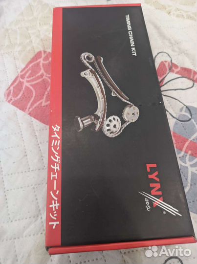 Ремкомплект цепи грм toyota 1NZ-FE