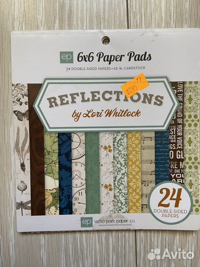 Бумага для скрапбукинга